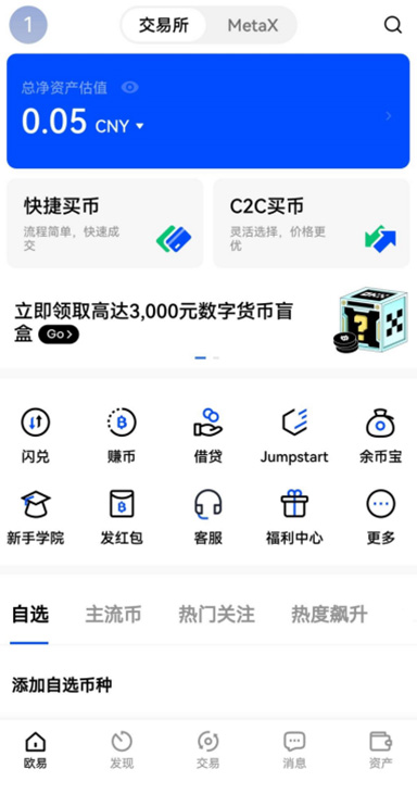 狗狗币今日价格页面展示